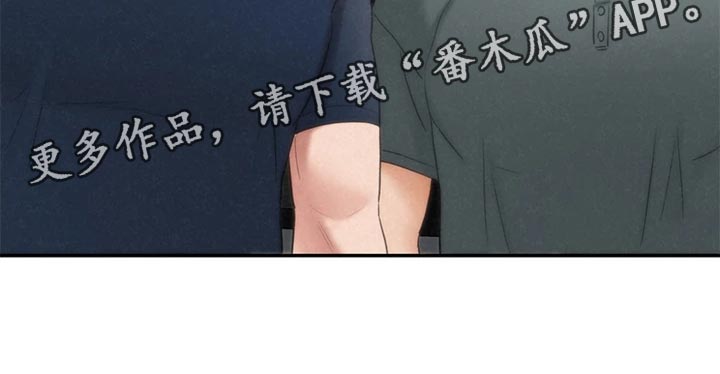 旅途解放漫画,第32章：等待2图