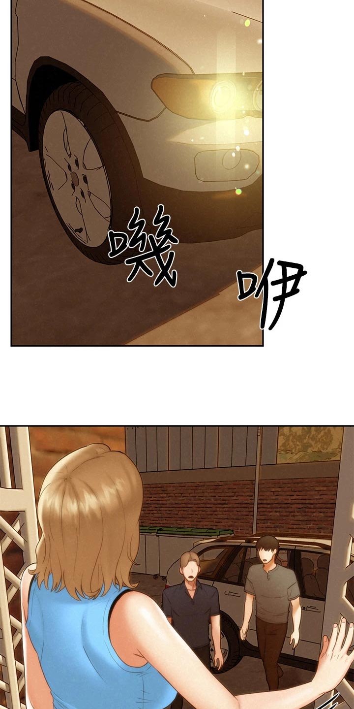 旅途解放漫画,第32章：等待1图