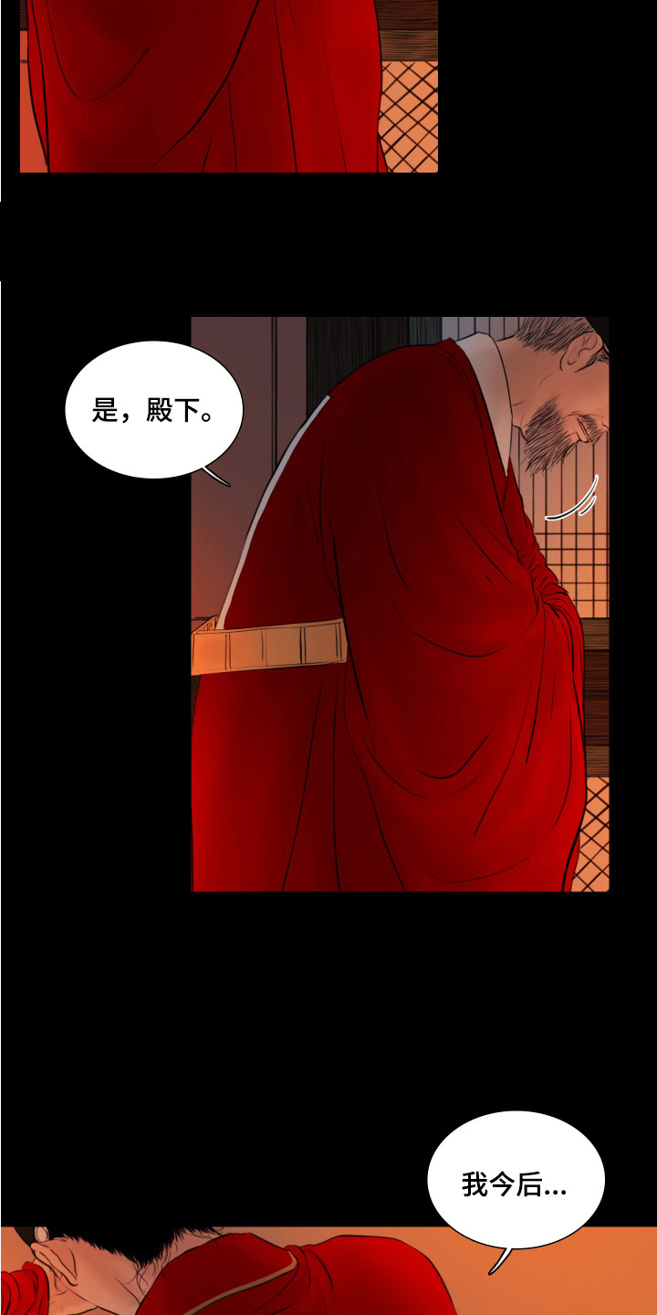 夜惊梦魇漫画免费漫画,第133章：【第三季】噩梦2图