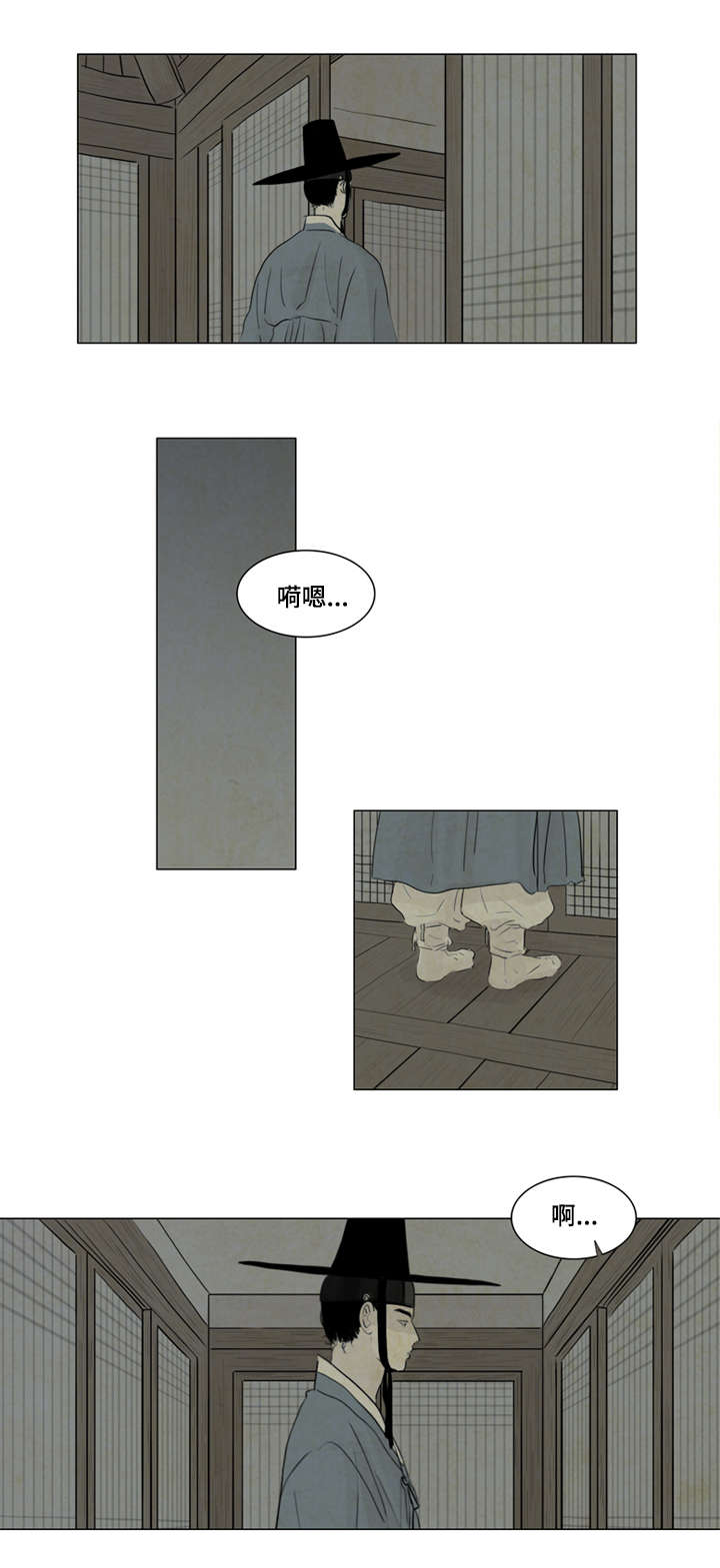 夜惊梦魇漫画免费漫画,第8章：恶鬼来历1图