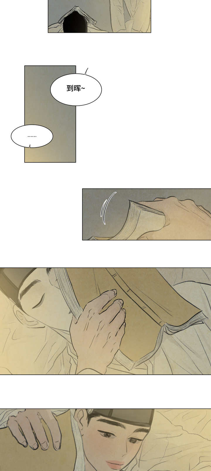 夜惊梦魇漫画免费漫画,第17章：坛子2图