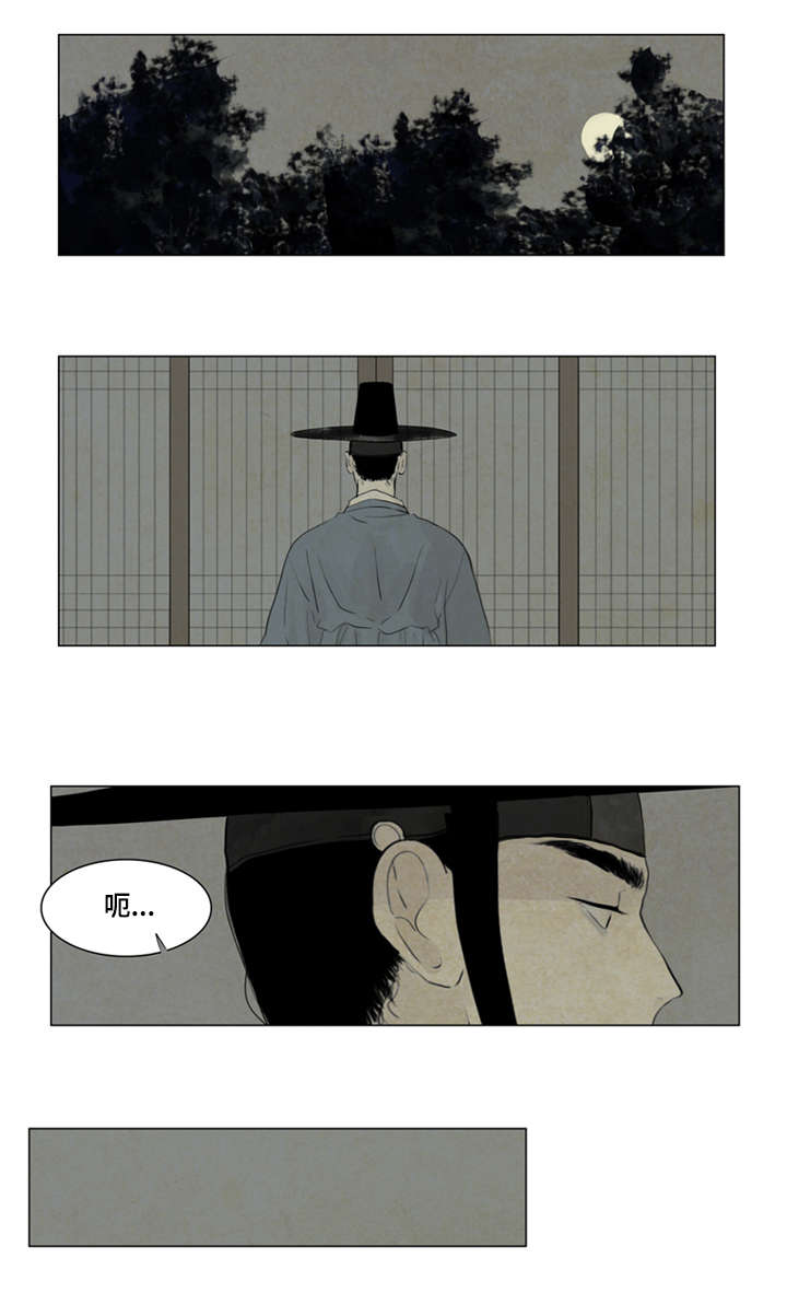 夜惊梦魇漫画免费漫画,第8章：恶鬼来历2图