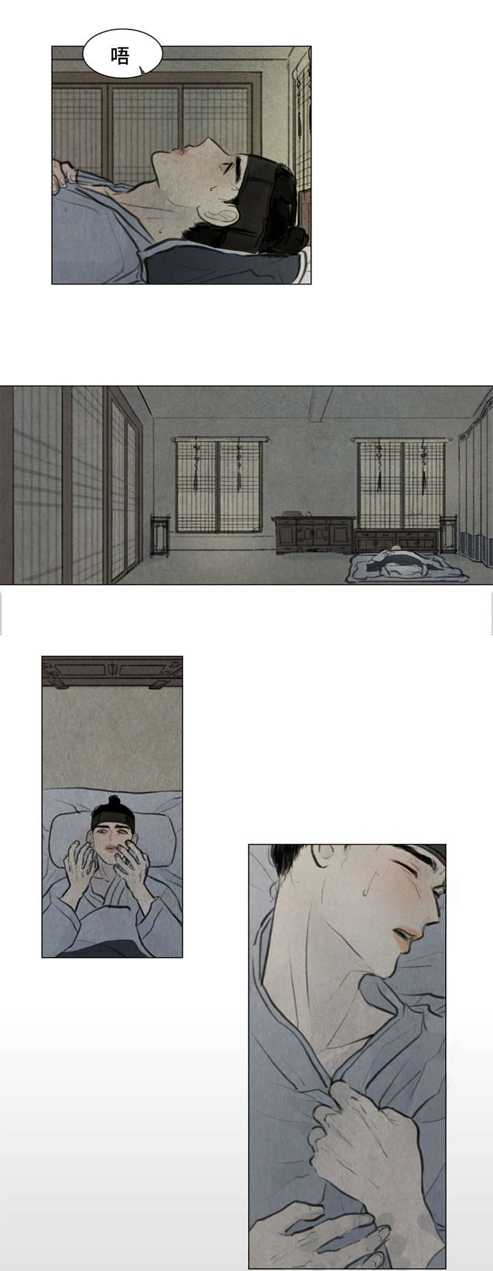 夜惊梦魇漫画,第1章：少爷2图
