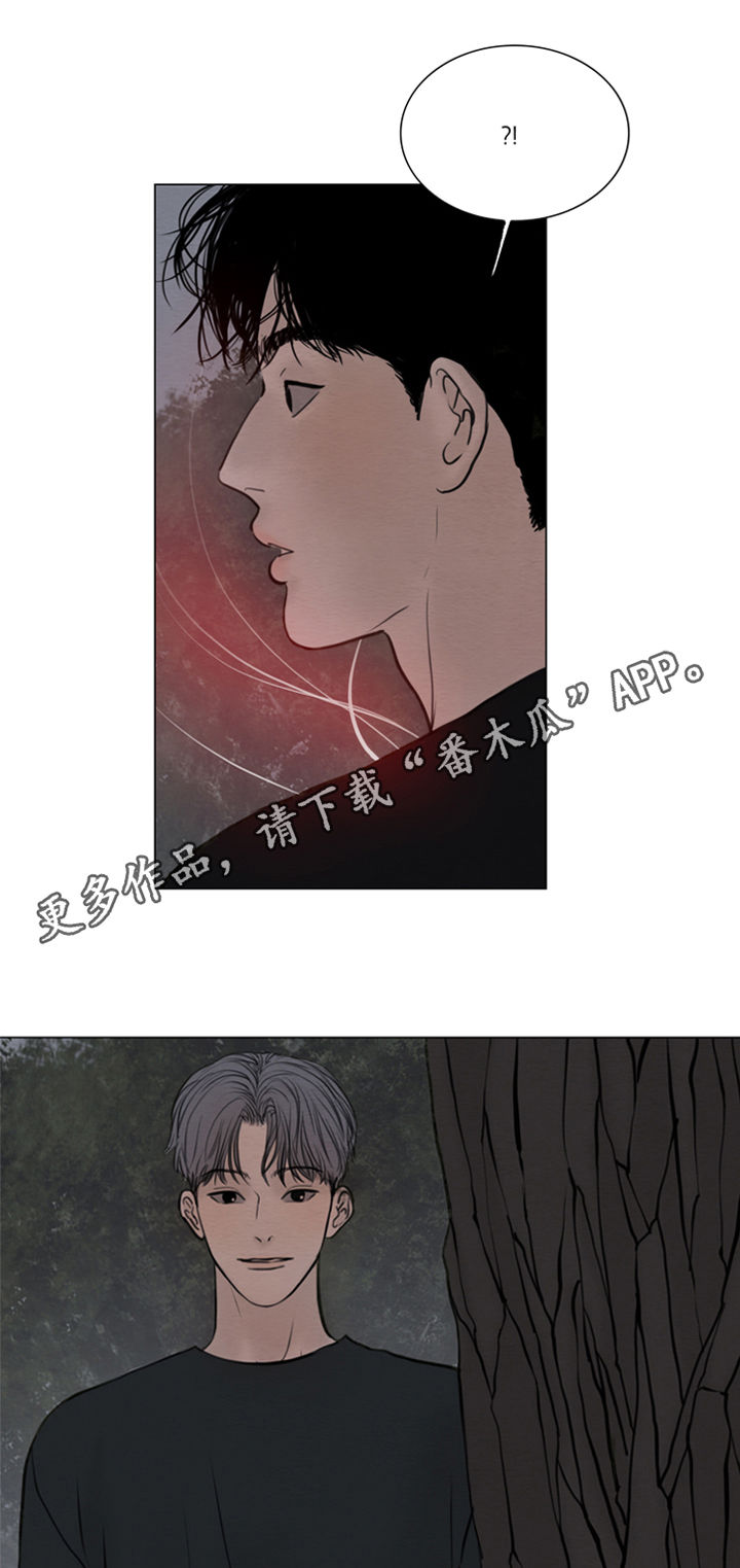 夜惊梦魇漫画免费漫画,第128章：【第二季】再相遇1图