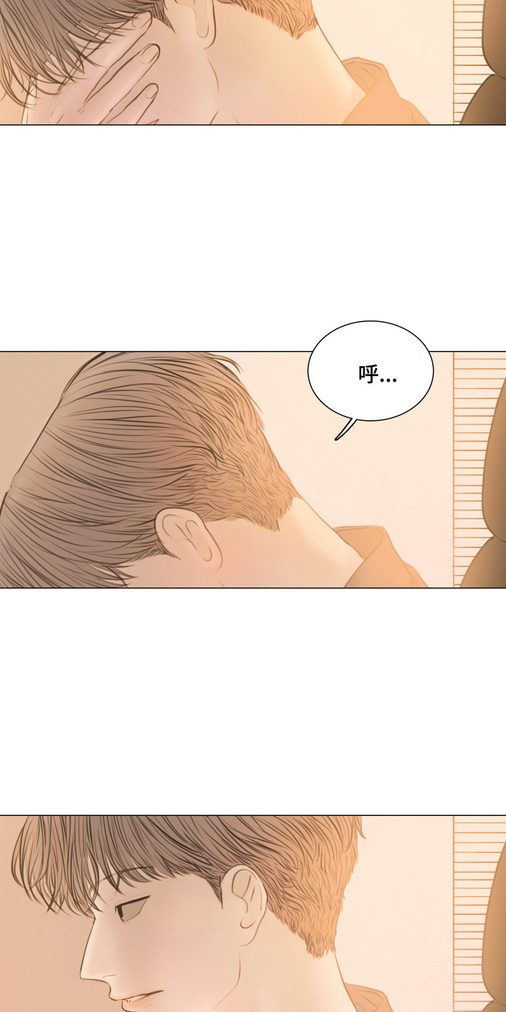 夜惊梦魇漫画免费漫画,第134章：【第三季】过来吧1图