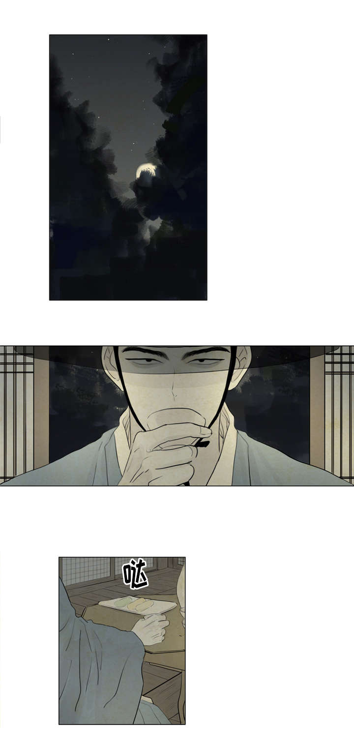 夜惊梦魇漫画免费漫画,第8章：恶鬼来历2图