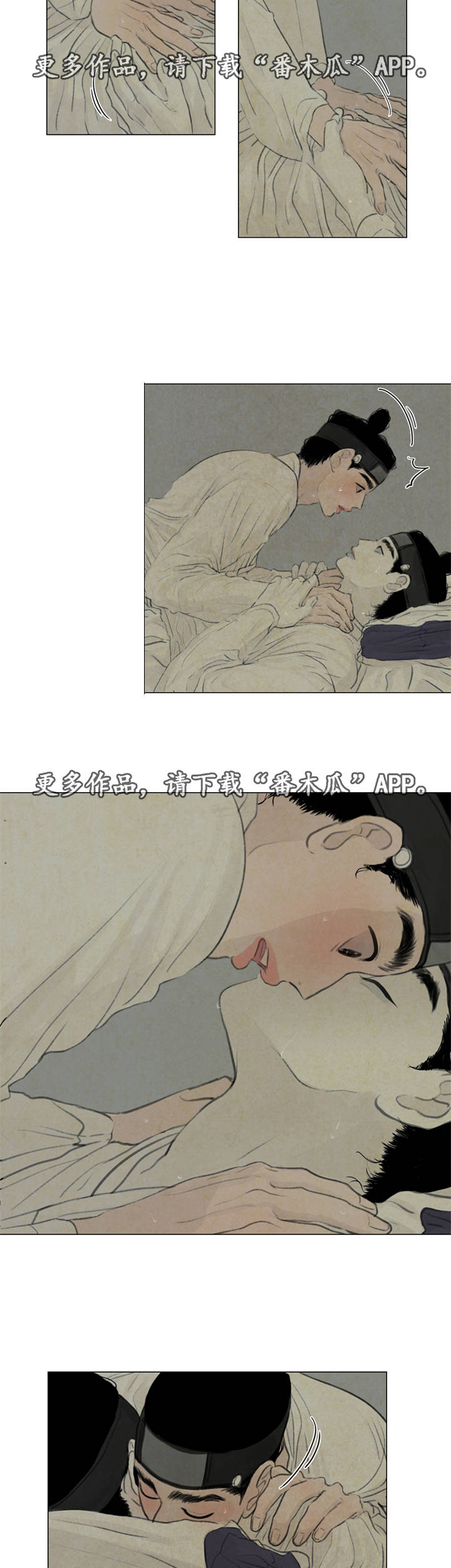 夜惊梦魇漫画免费漫画,第34章：放我进去2图
