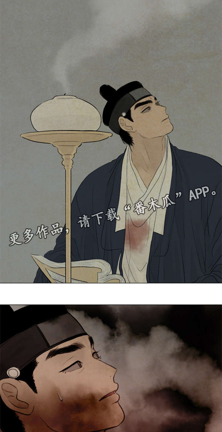 夜惊梦魇漫画免费漫画,第49章：等待死亡1图