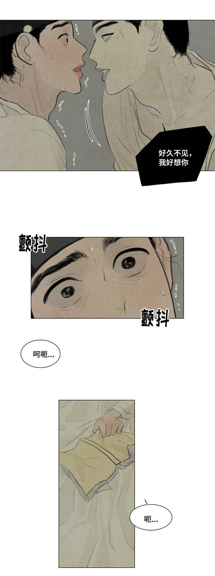 夜惊梦魇漫画免费漫画,第17章：坛子1图