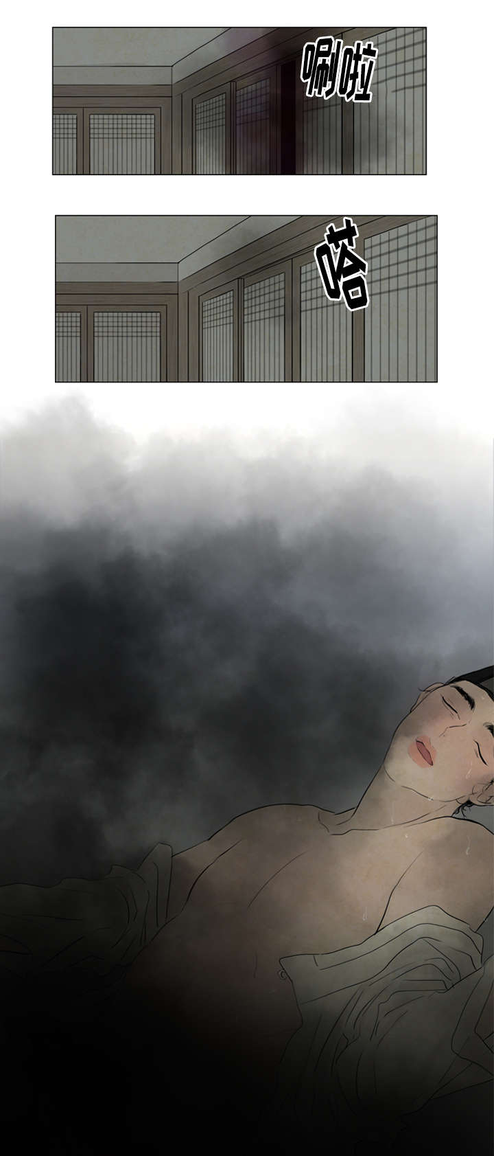 夜惊梦魇漫画免费漫画,第9章：鬼胎2图