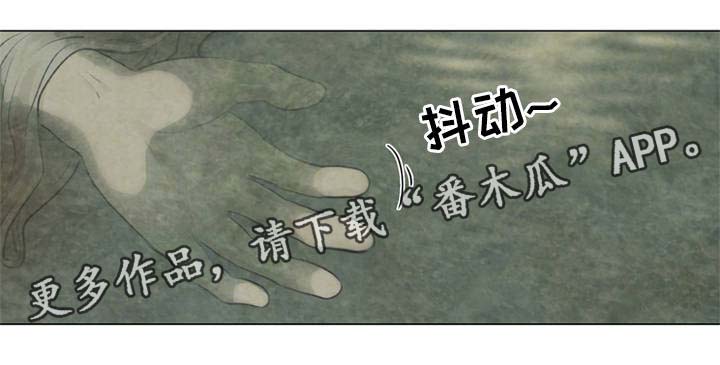 夜惊梦魇漫画免费漫画,第54章：遭天杀的家伙2图