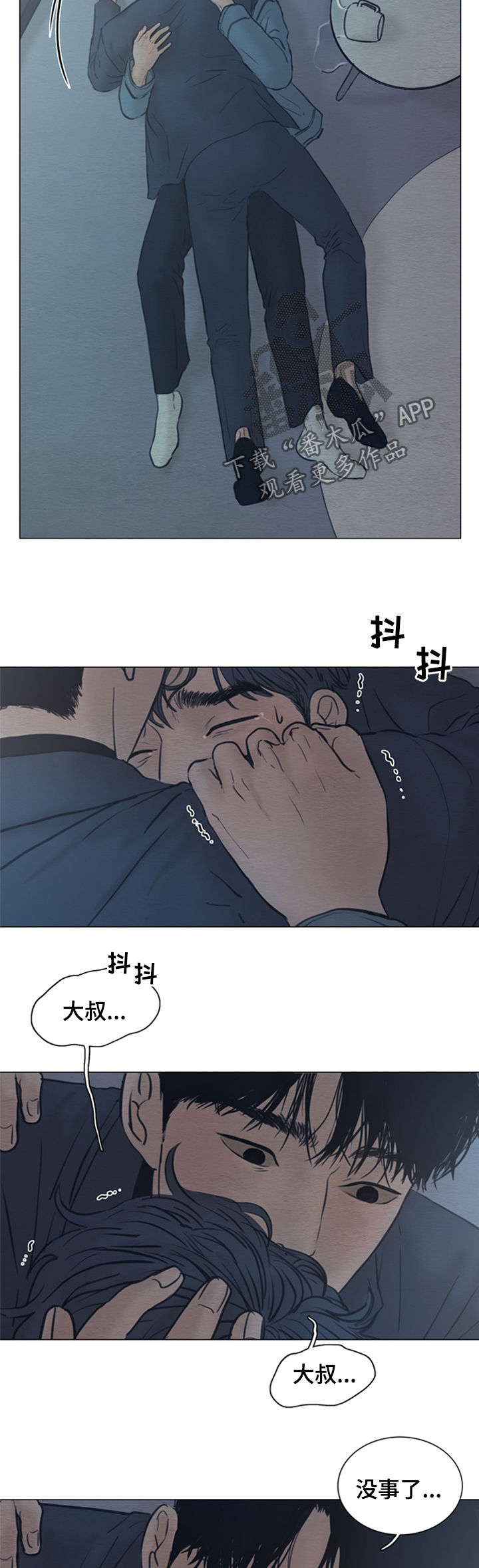 夜惊梦魇漫画,第131章：【第二季】好想你2图