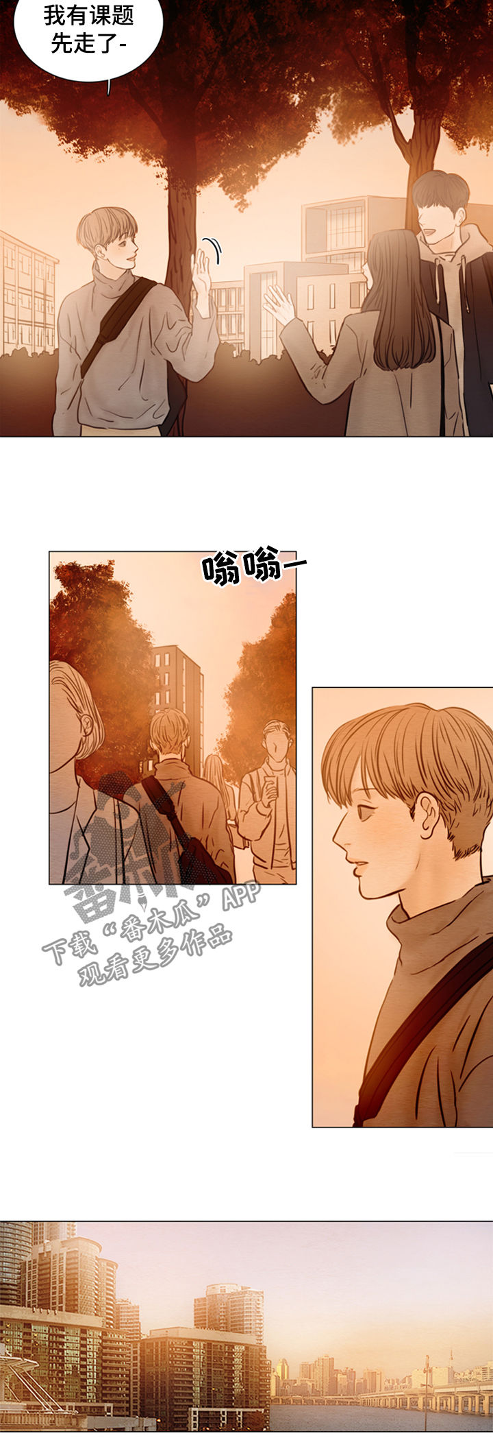 夜惊梦魇漫画免费漫画,第115章：【第二季】一起吃饭2图