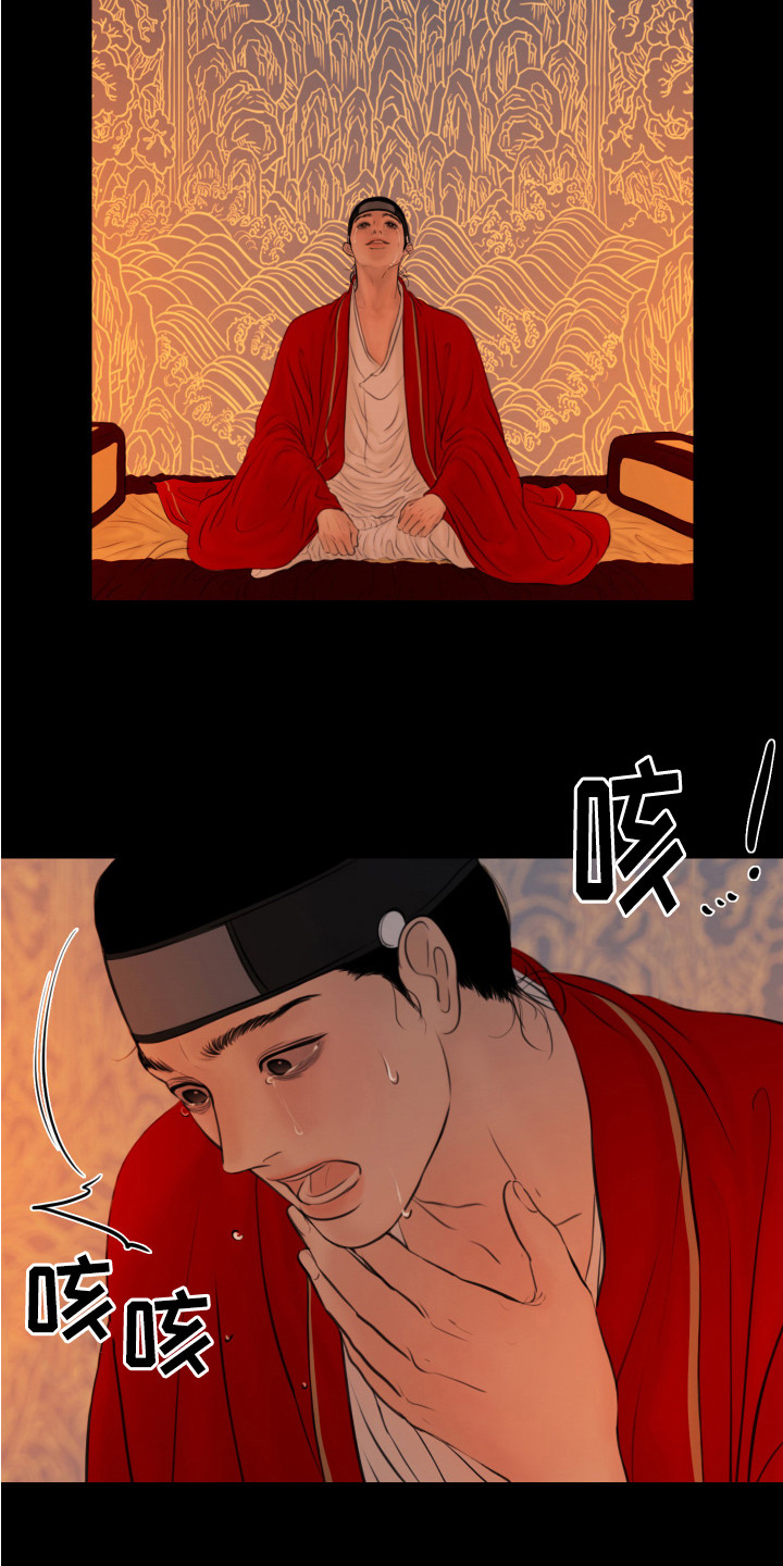 夜惊梦魇漫画免费漫画,第133章：【第三季】噩梦1图