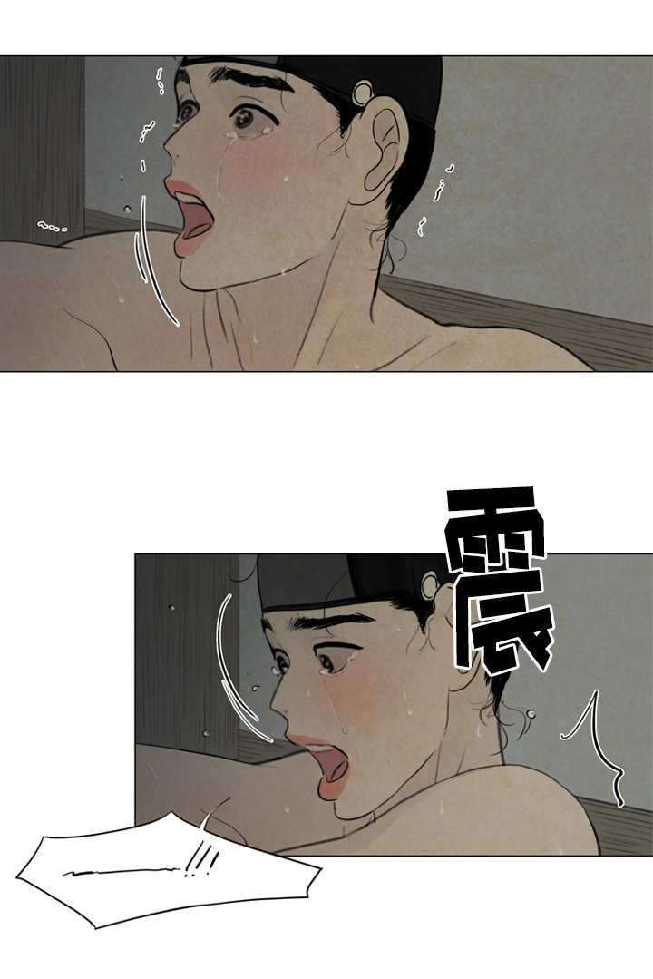 夜惊梦魇漫画免费漫画,第22章：害怕1图