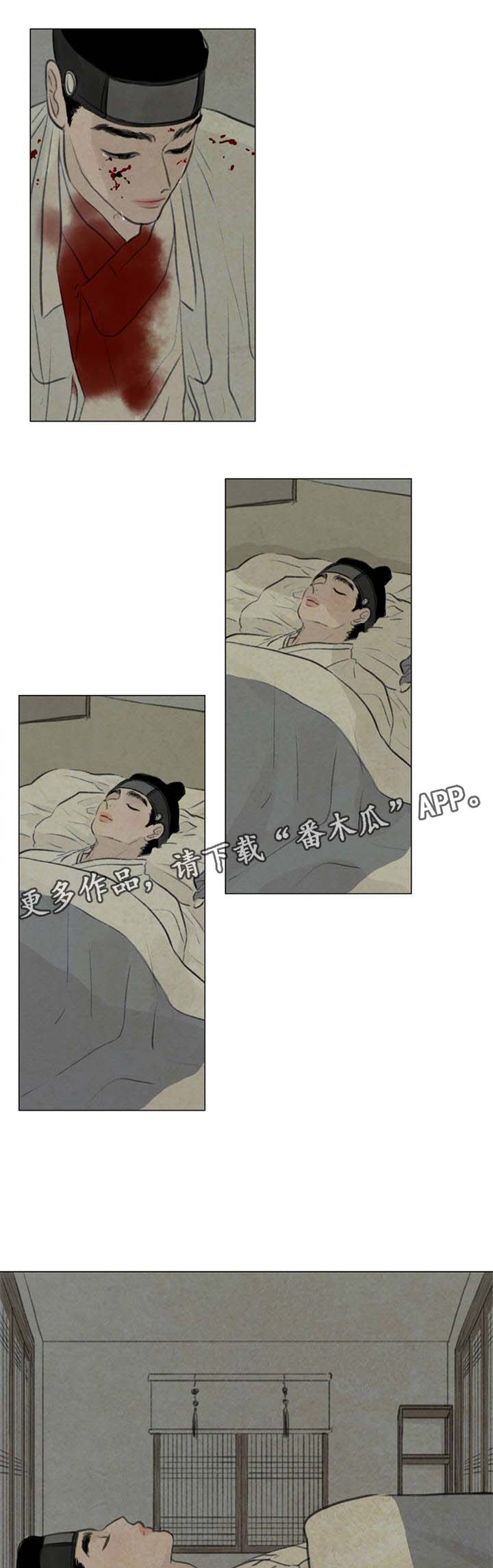 夜惊梦魇漫画免费漫画,第58章：能接受这样的我吗1图