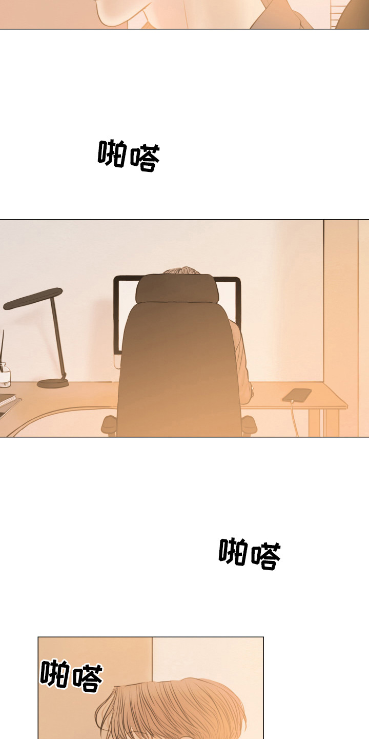 夜惊梦魇漫画免费漫画,第134章：【第三季】过来吧2图