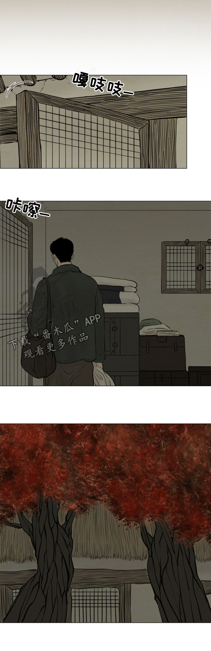 夜惊梦魇漫画免费漫画,第106章：【后记】上吊2图