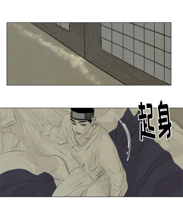 夜惊梦魇漫画免费漫画,第32章：给我离开1图