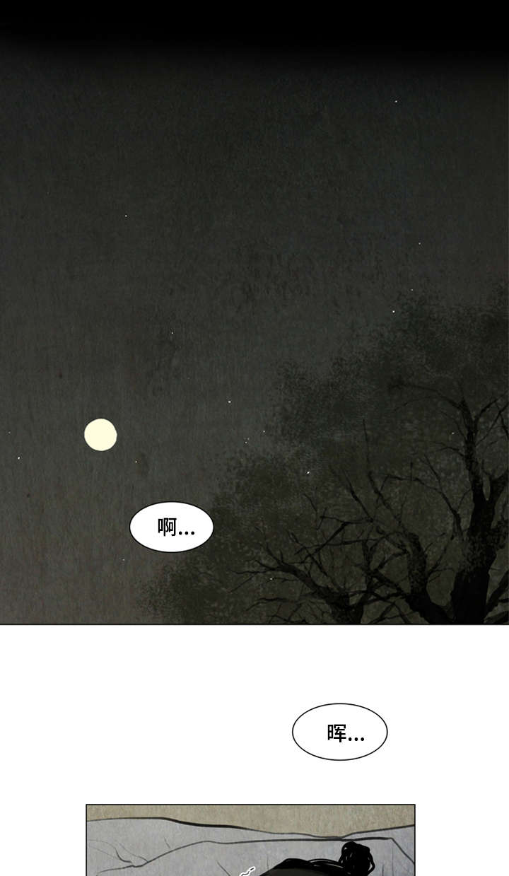 夜惊梦魇漫画免费漫画,第2章：噩梦2图