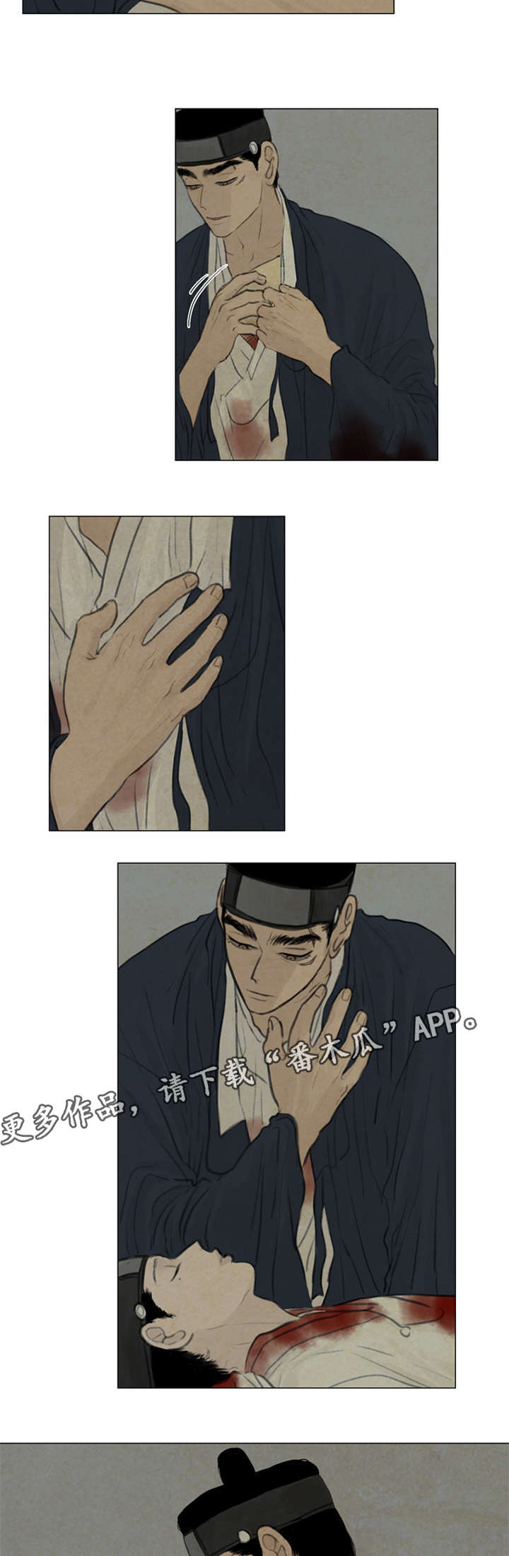 夜惊梦魇漫画免费漫画,第49章：等待死亡1图
