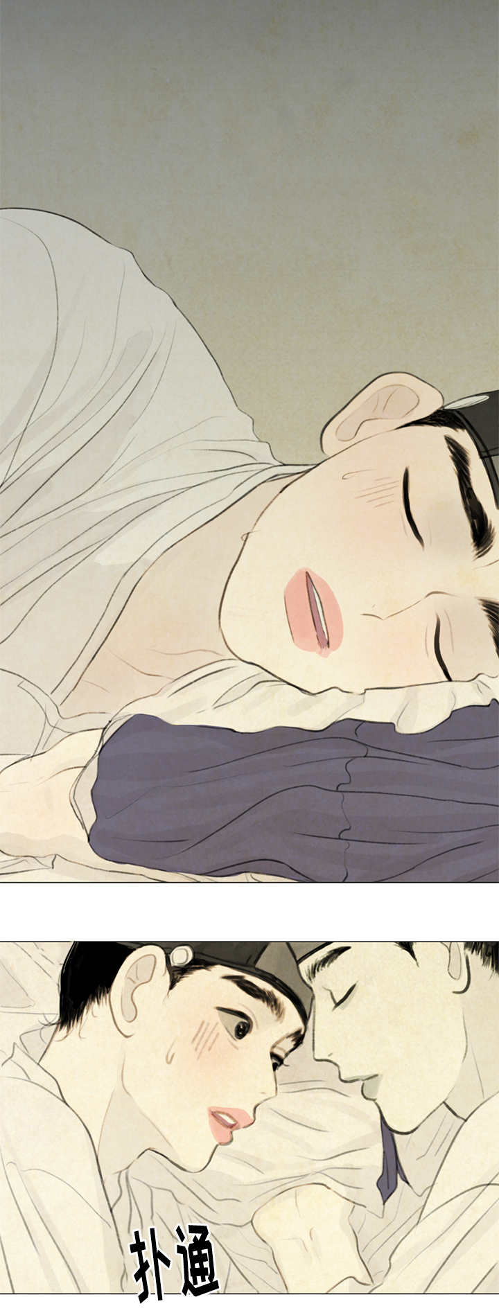 夜惊梦魇漫画免费漫画,第30章：不一样2图