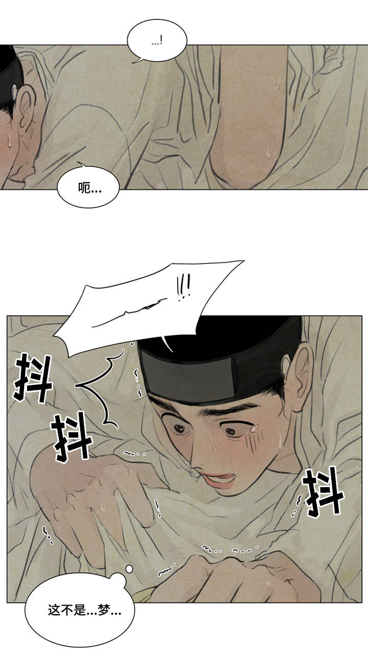 夜惊梦魇漫画免费漫画,第17章：坛子2图