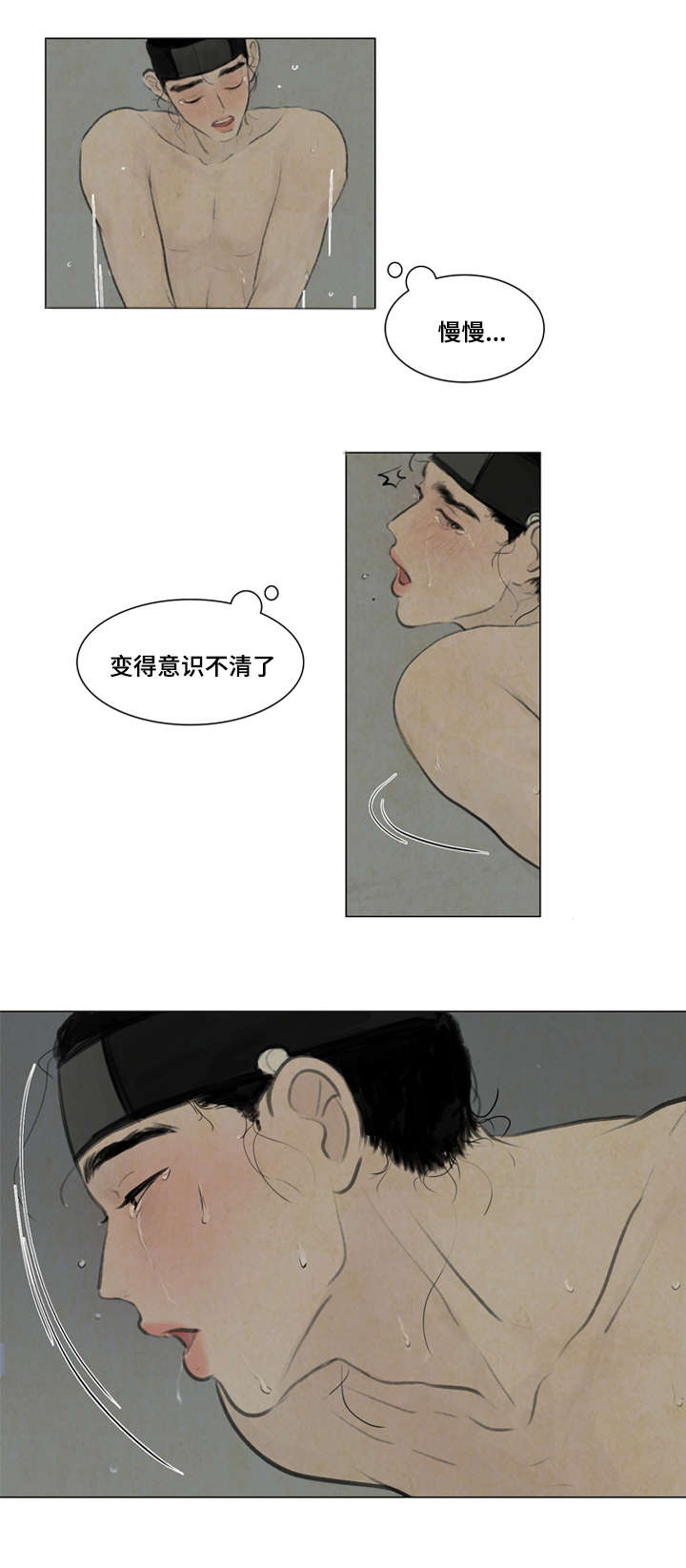 夜惊梦魇漫画免费漫画,第12章：走太快了1图