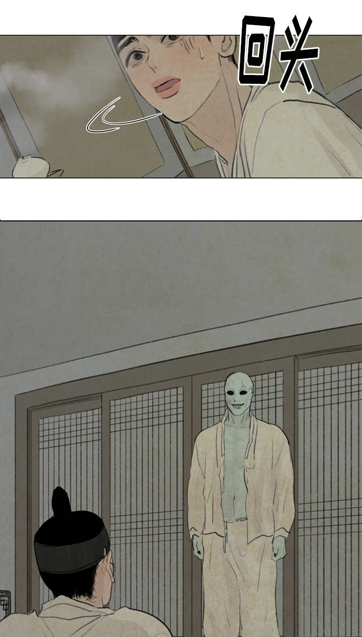 夜惊梦魇漫画免费漫画,第17章：坛子2图