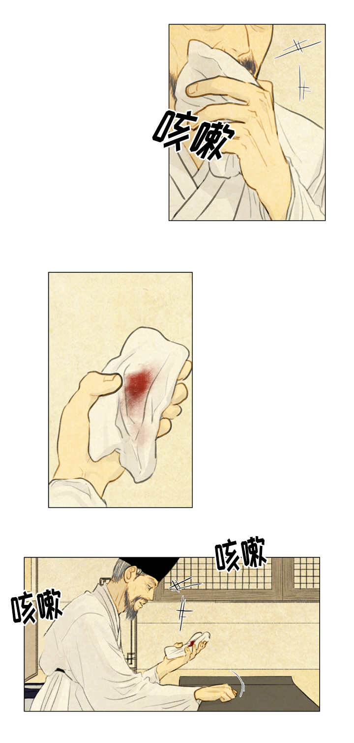 夜惊梦魇漫画,第24章：不满1图