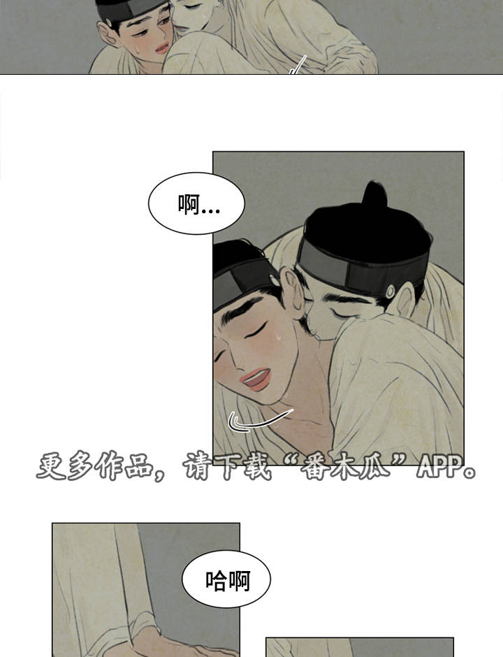 夜惊梦魇漫画免费漫画,第34章：放我进去1图