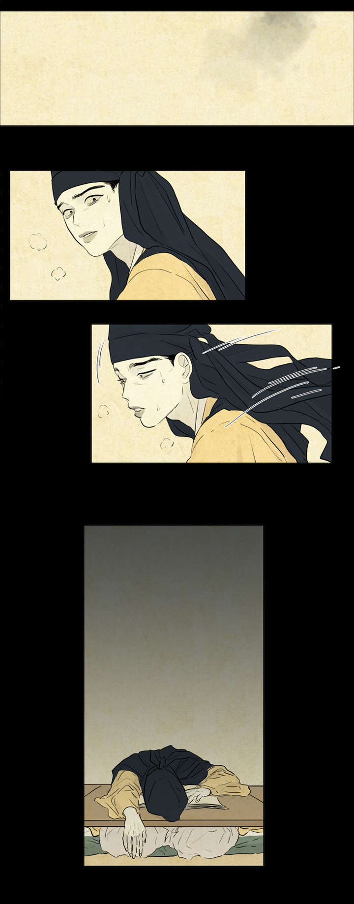 夜惊梦魇漫画免费漫画,第10章：我爱你2图