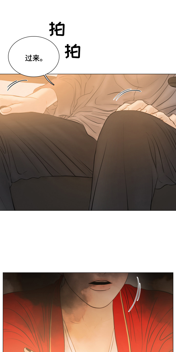 夜惊梦魇漫画免费漫画,第134章：【第三季】过来吧2图
