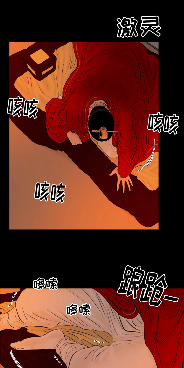 夜惊梦魇漫画免费漫画,第133章：【第三季】噩梦2图