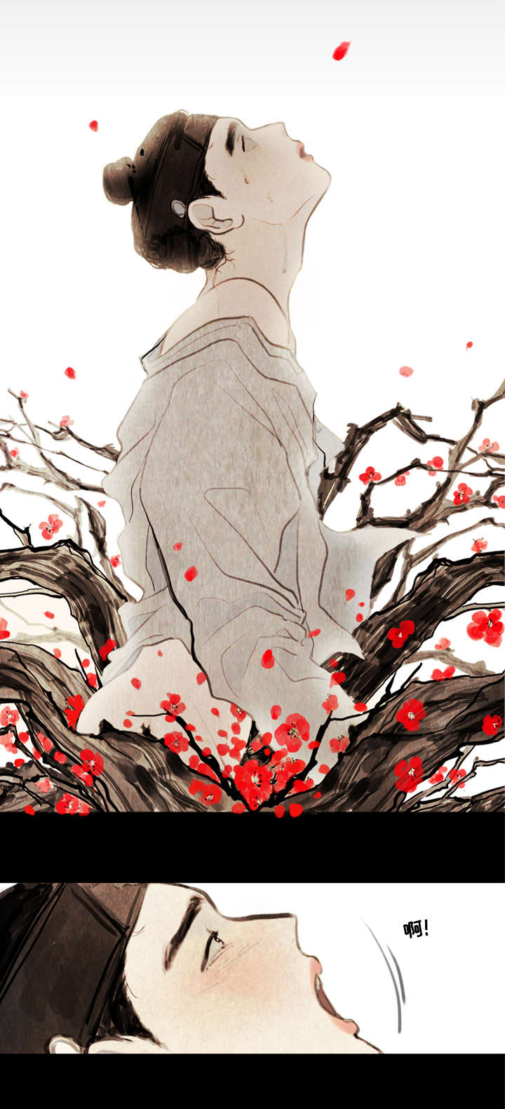 夜惊梦魇漫画,第1章：少爷1图