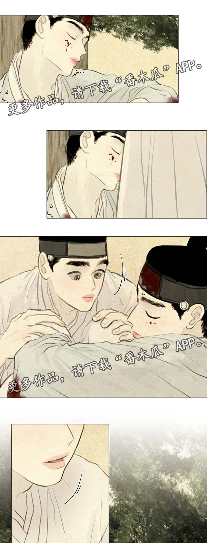 夜惊梦魇漫画免费漫画,第59章：苏醒1图