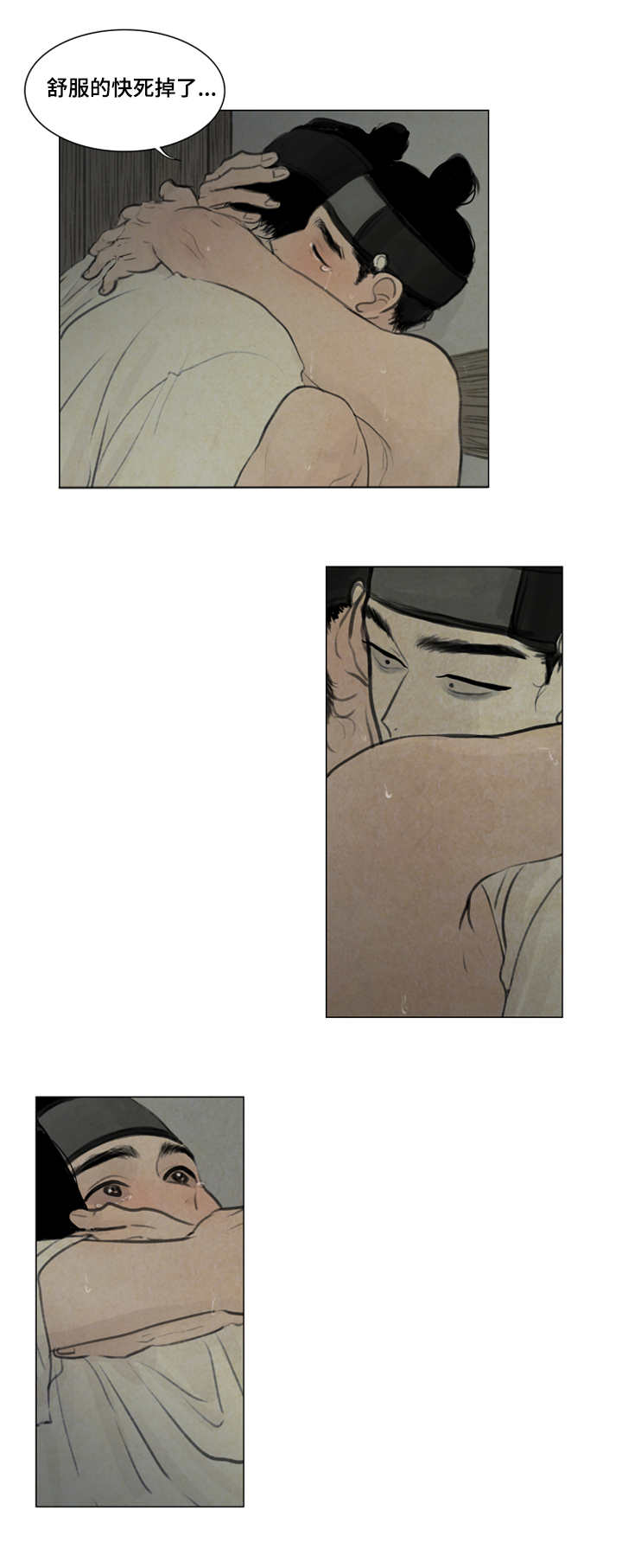 夜惊梦魇漫画免费漫画,第22章：害怕1图