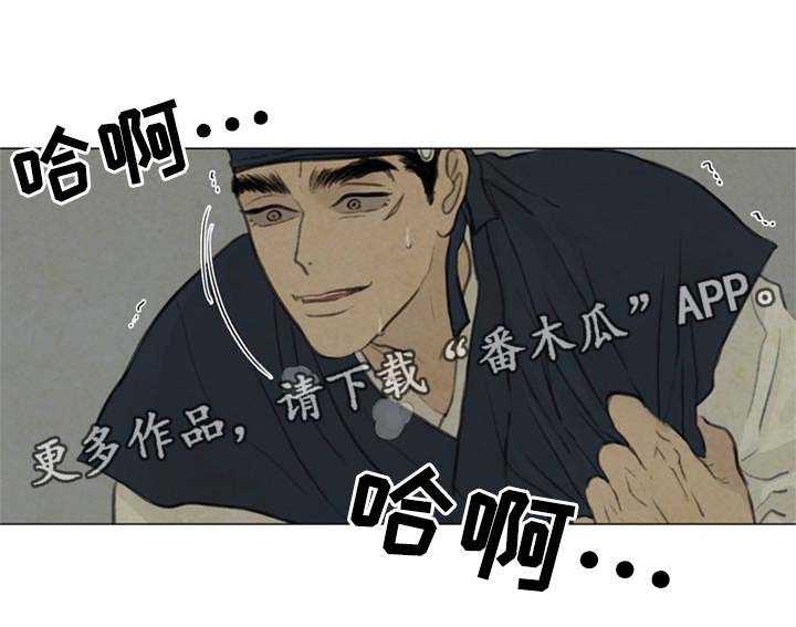 夜惊梦魇漫画免费漫画,第52章：白月堂2图