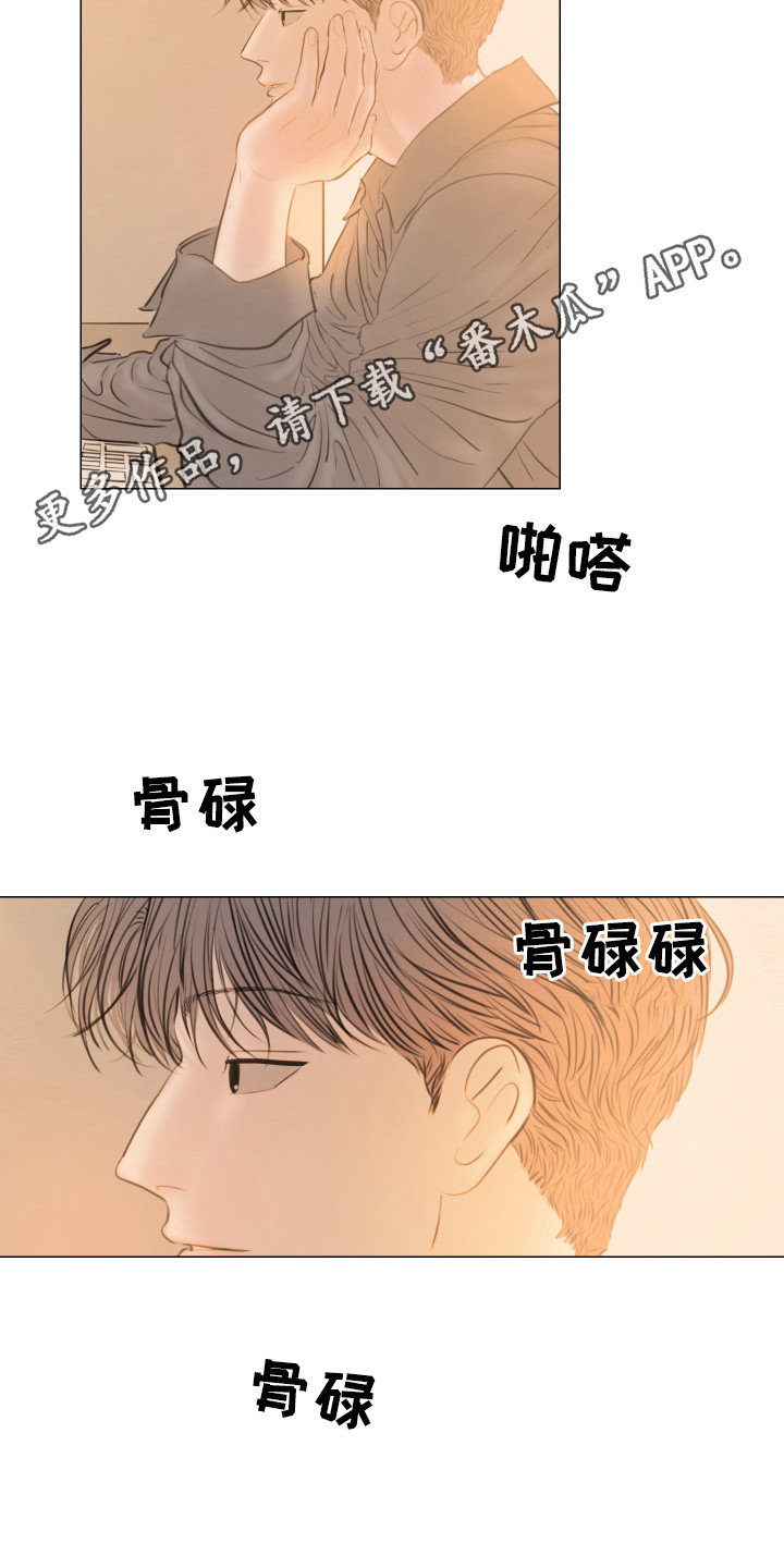 夜惊梦魇漫画免费漫画,第134章：【第三季】过来吧1图
