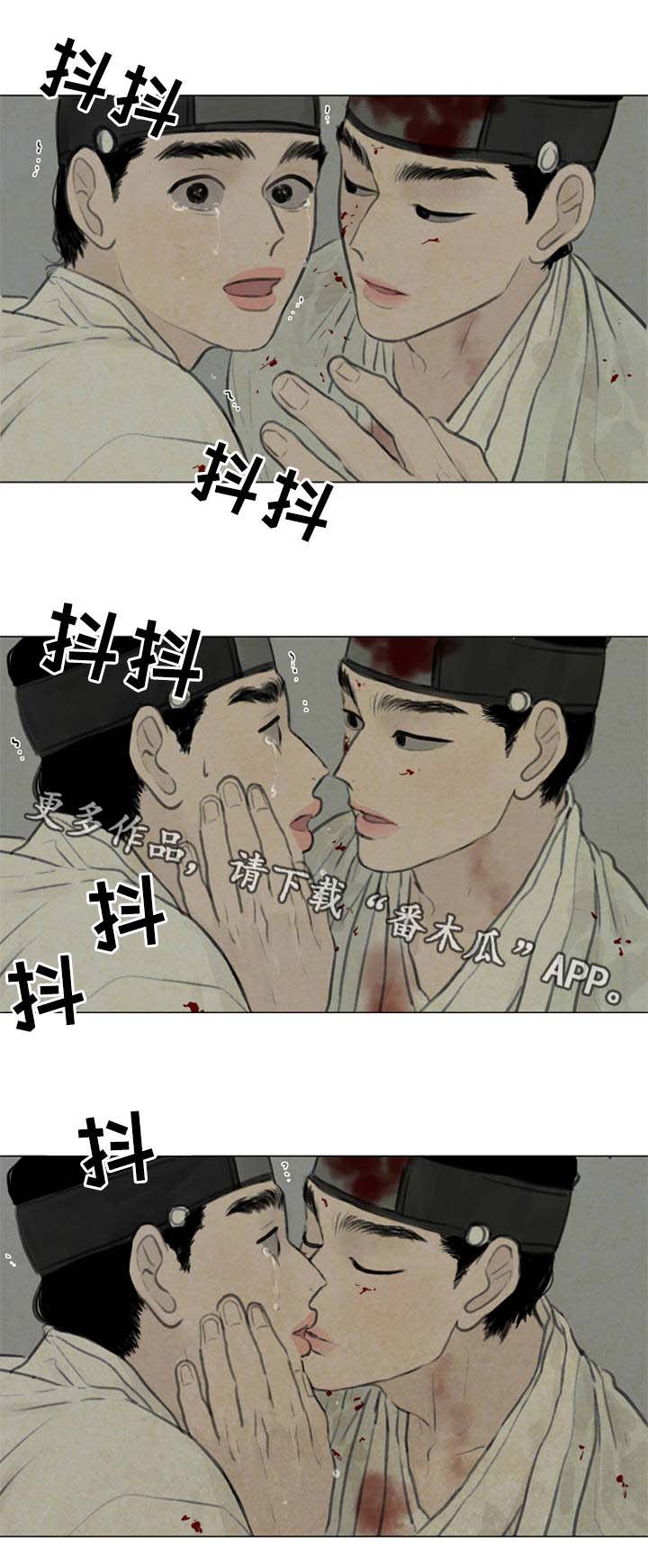 夜惊梦魇漫画免费漫画,第55章：复活1图