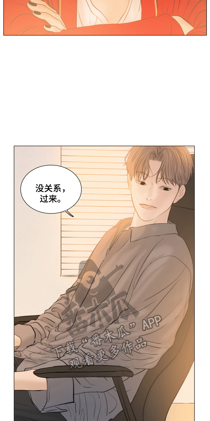 夜惊梦魇漫画免费漫画,第134章：【第三季】过来吧1图