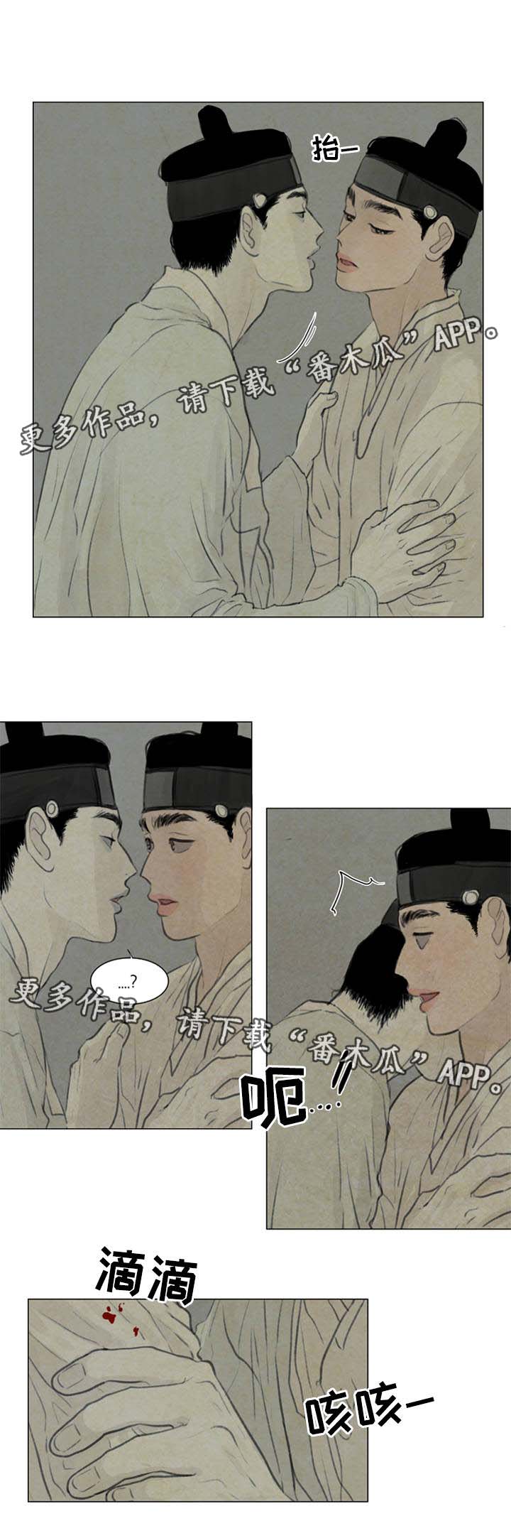 夜惊梦魇漫画免费漫画,第53章：加倍体验2图