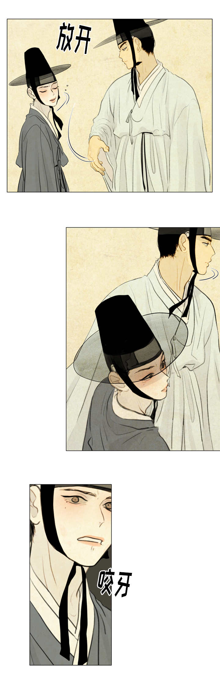 夜惊梦魇漫画免费漫画,第25章：戏水2图