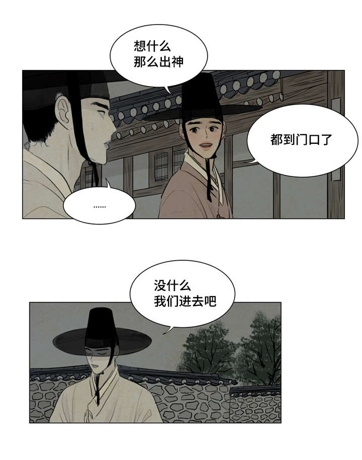 夜惊梦魇漫画免费漫画,第4章：乘机1图