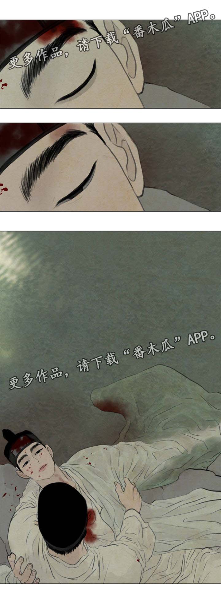 夜惊梦魇漫画免费漫画,第55章：复活1图