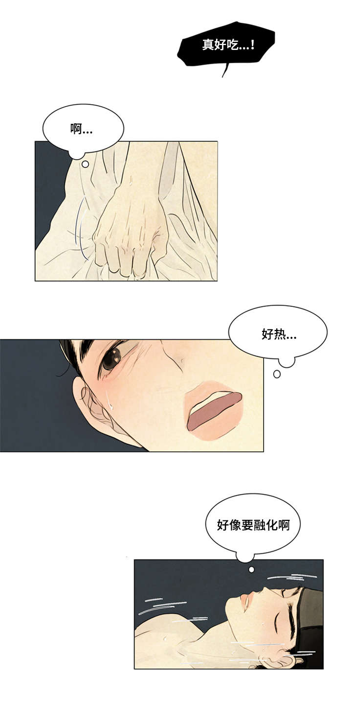 夜惊梦魇漫画免费漫画,第8章：恶鬼来历2图