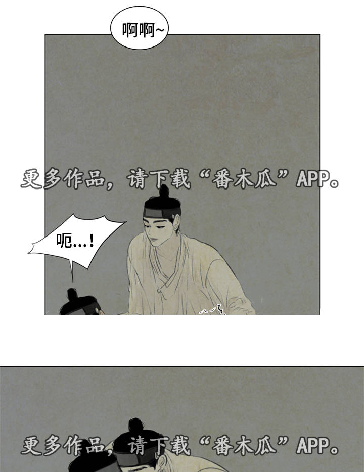 夜惊梦魇漫画免费漫画,第34章：放我进去2图