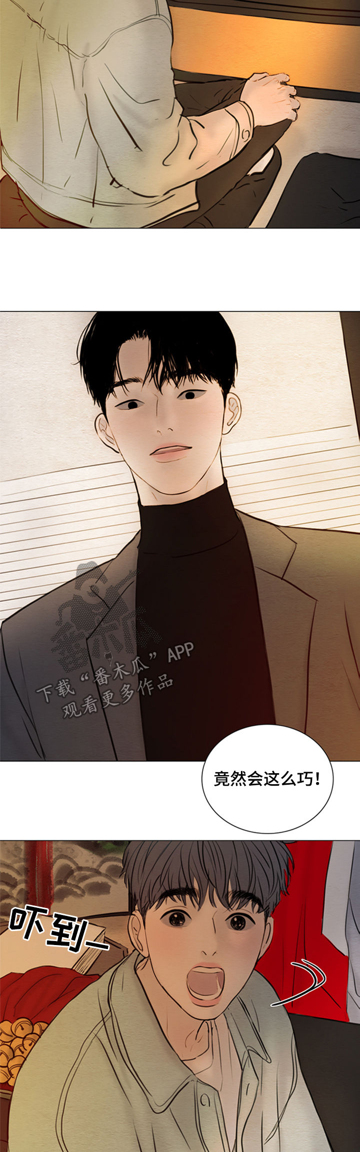 夜惊梦魇漫画免费漫画,第130章：【第二季】鬼道2图