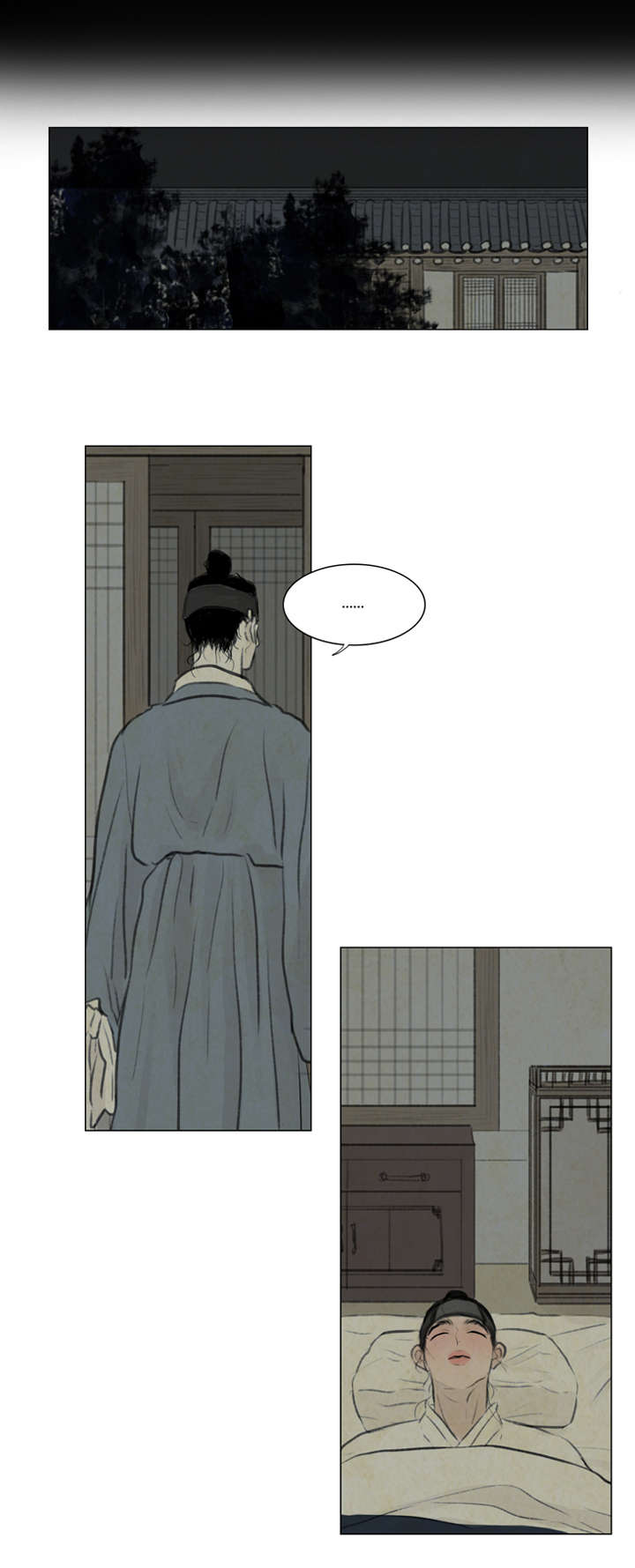夜惊梦魇漫画免费漫画,第12章：走太快了2图