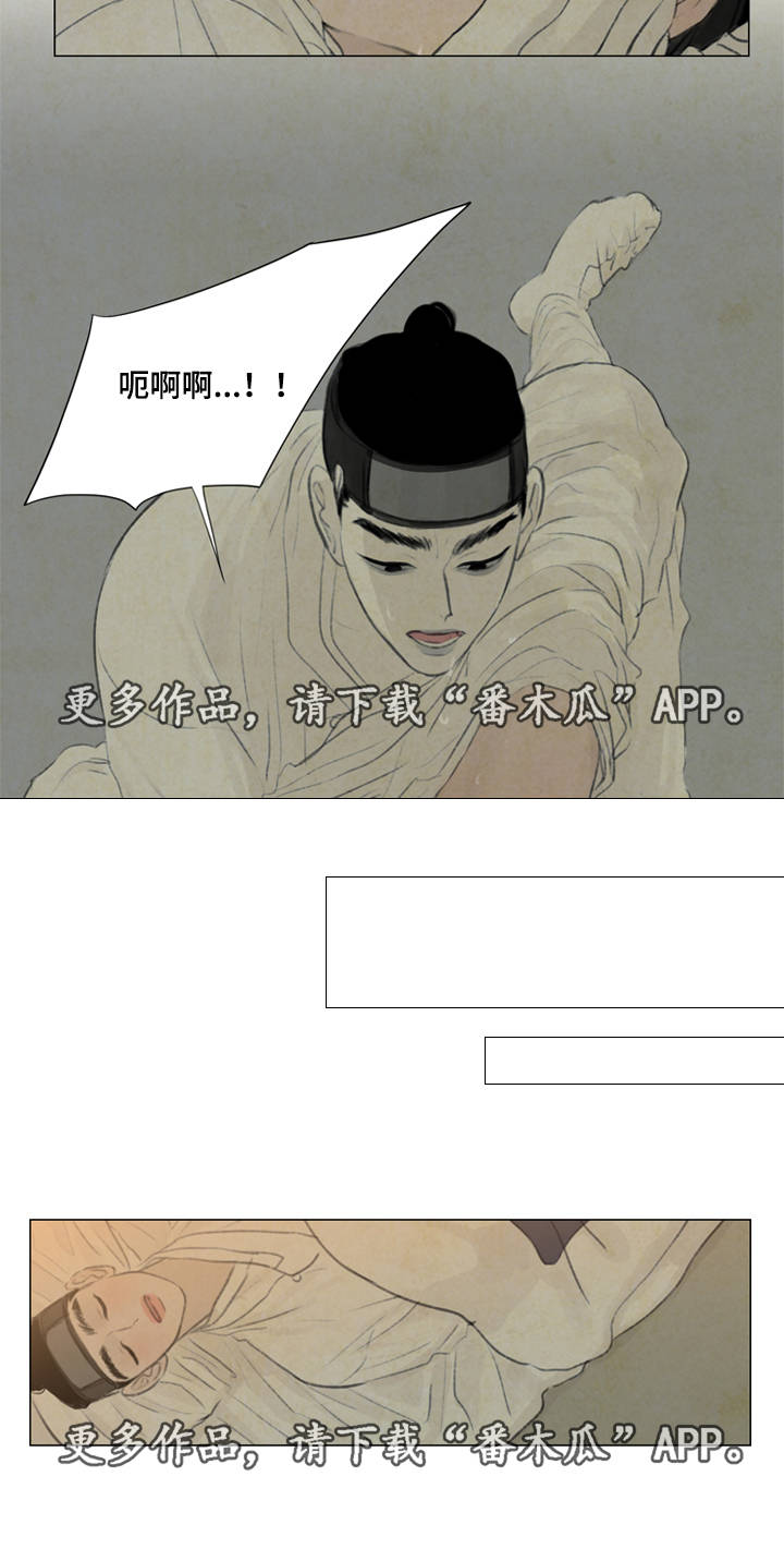 夜惊梦魇漫画免费漫画,第34章：放我进去1图